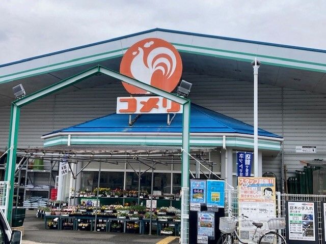 その他　コメリ 舞鶴田中店（その他）まで450m