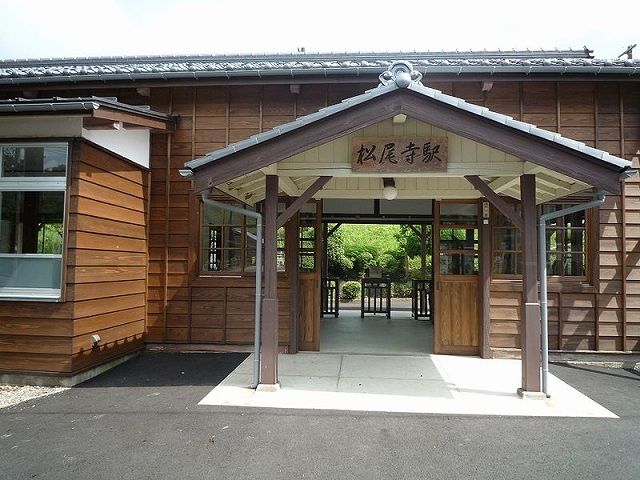 その他　松尾寺駅（その他）まで2700m