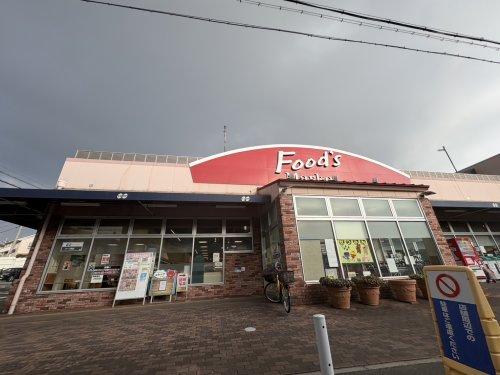 スーパー　コープ長田（スーパー）まで201m