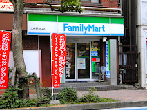 コンビニ　ファミリーマート 大崎駅西口店（コンビニ）まで167m