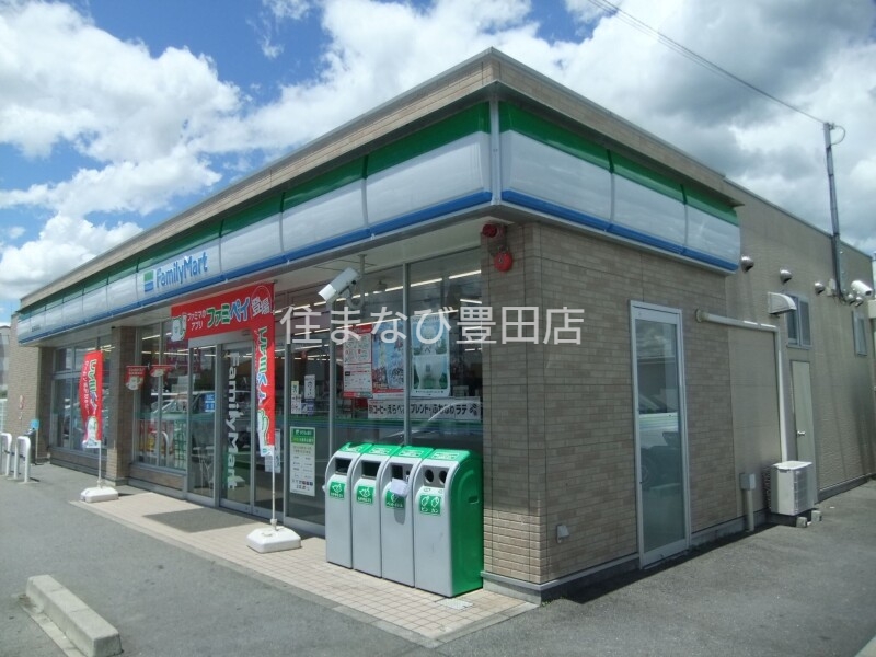 コンビニ　ファミリーマート豊田東保見町店（コンビニ）まで1562m