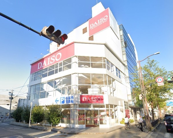 その他　ダイソー　吹田泉町店（その他）まで551m