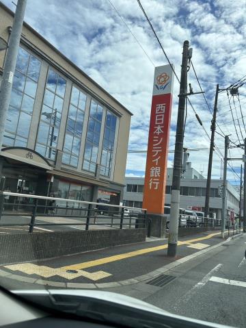 銀行　（株）西日本シティ銀行／甘木支店（銀行）まで1041m
