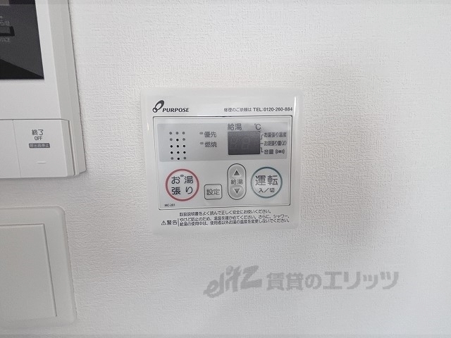 その他設備　給湯器リモコン