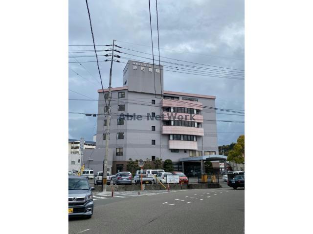 病院　医正会原田病院（病院）まで101m