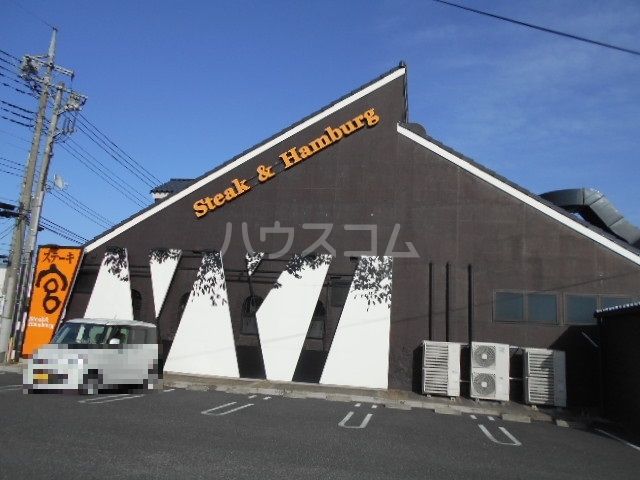 飲食店　ステーキ宮　太田新井町店（飲食店）まで1754m