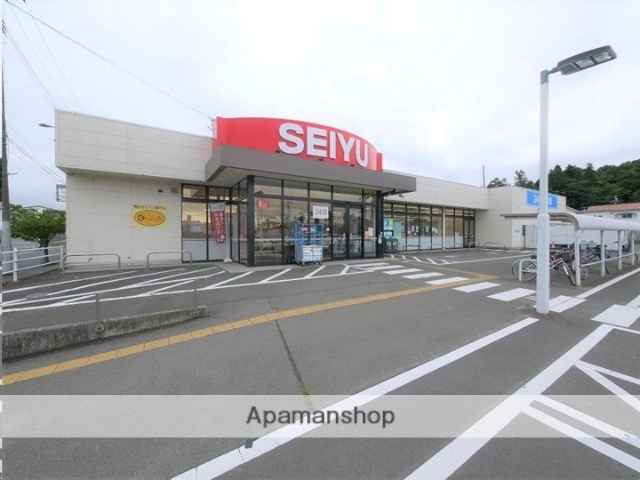 スーパー　西友燕沢店（スーパー）まで841m