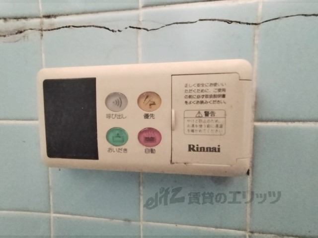 その他設備　給湯器リモコン