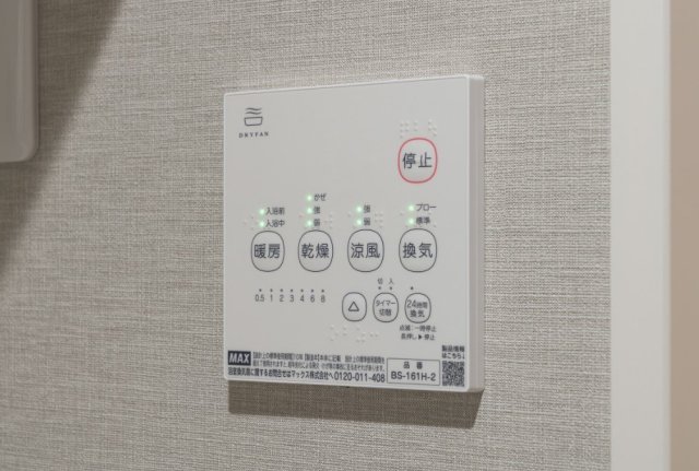 その他　同一仕様写真