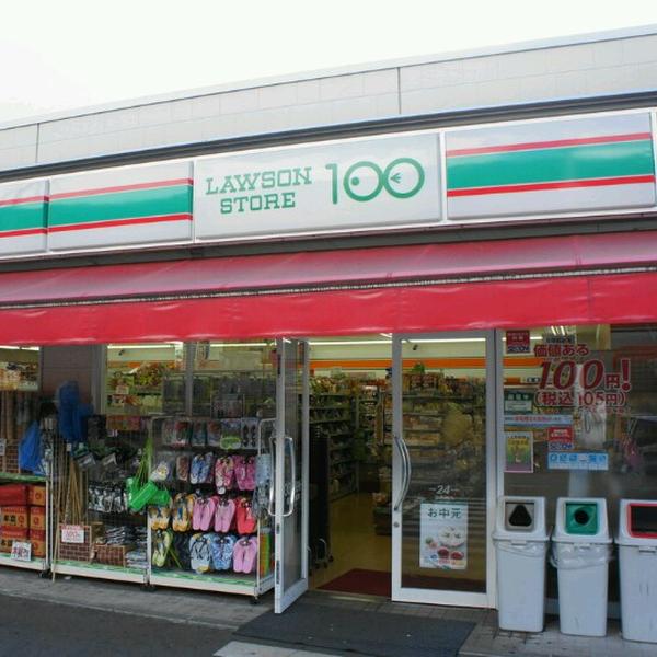 コンビニ　ローソンストア100 LS筑波大学前店（コンビニ）まで190m