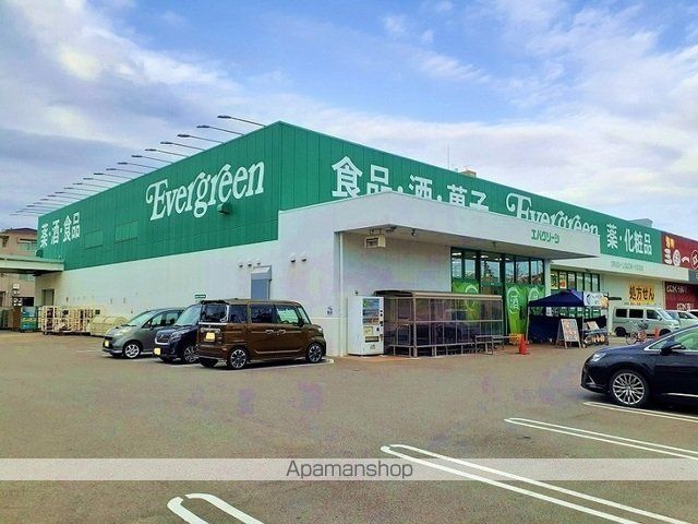 スーパー　エバグリーン塩屋店様（スーパー）まで500m