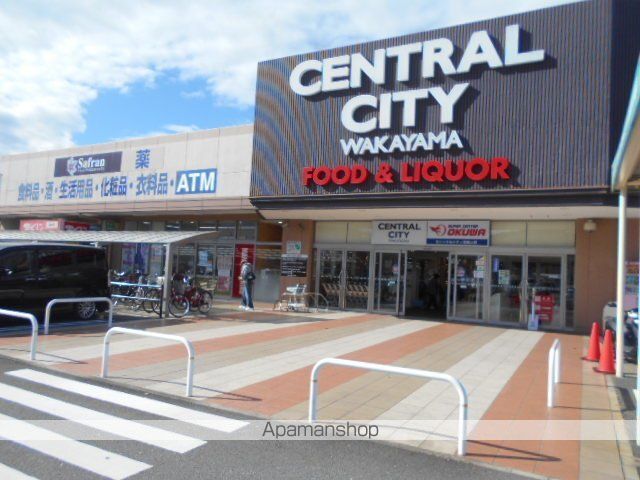 ショッピングセンター　セントラルシティ和歌山様（ショッピングセンター）まで1400m