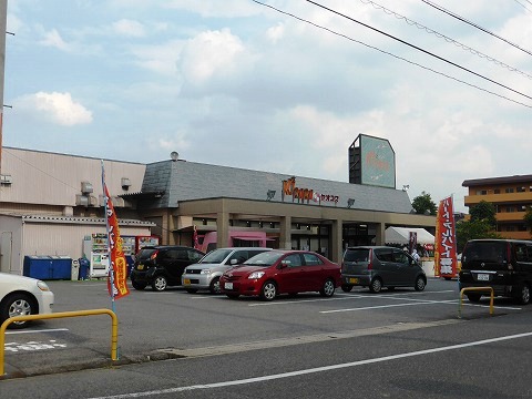 スーパー　スーパーヤオスズ キララ店（スーパー）まで883m