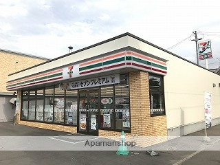 コンビニ　セブンイレブン（コンビニ）まで259m