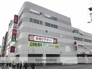 スーパー　イオン札幌栄町店（スーパー）まで596m