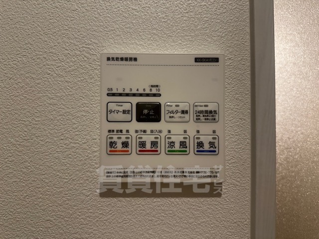 省エネ性能ラベル