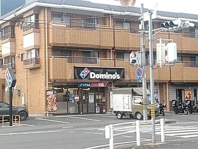 飲食店　ドミノピザ　東海富貴ノ台店（飲食店）まで451m