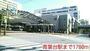 その他　青葉台駅（その他）まで1780m