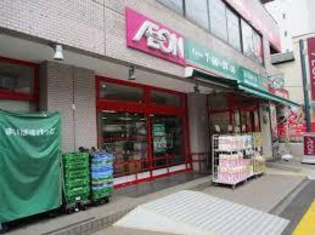 スーパー　まいばすけっと業平1丁目店（スーパー）まで979m