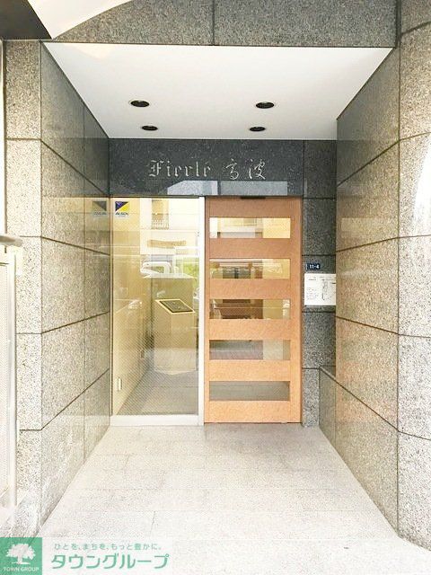 エントランス　部屋探しは株式会社　タウンハウジング　までお気軽にお問合せ…