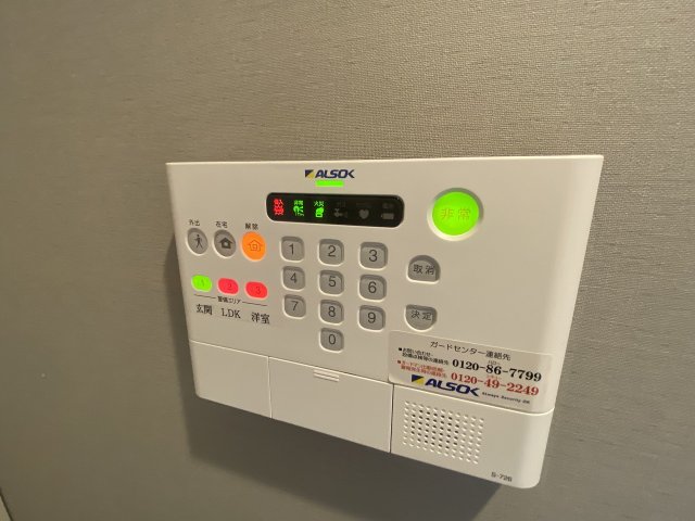 セキュリティ