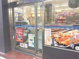 コンビニ　ローソン 品川東五反田二丁目店（コンビニ）まで110m