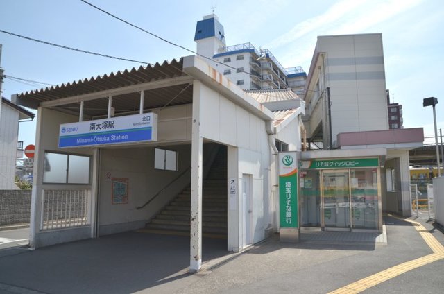 その他　南大塚駅(西武 新宿線)（その他）まで384m