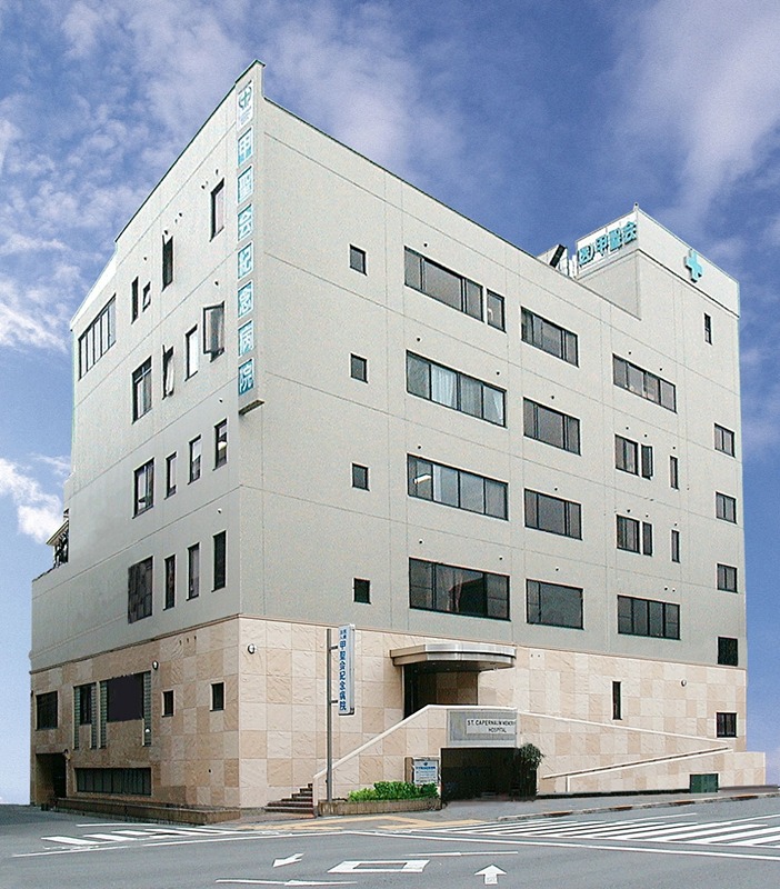 病院　甲聖会紀念病院（病院）まで374m