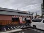 飲食店　磯のがってん寿司 船橋夏見台店（飲食店）まで700m