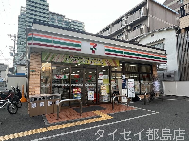 コンビニ　セブンイレブン大阪都島本通2丁目店（コンビニ）まで404m