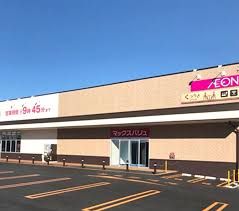 スーパー　マックスバリュ月寒西店（スーパー）まで799m