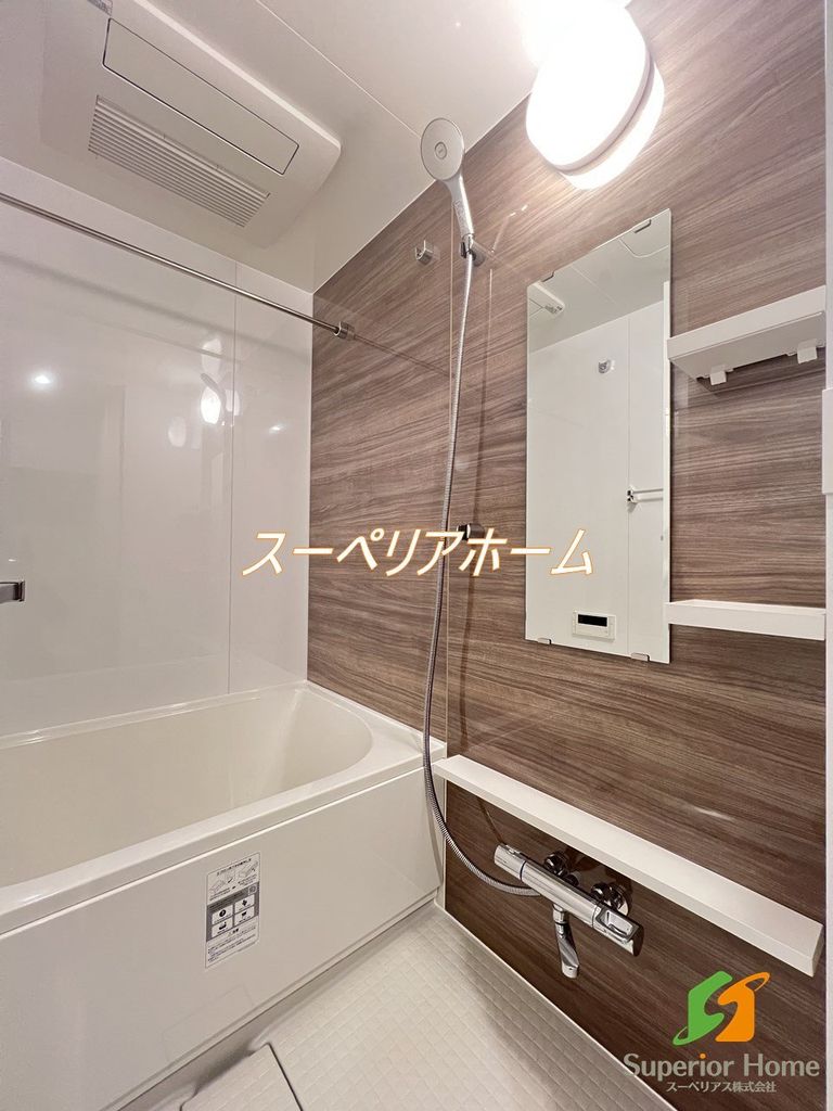 バス・シャワールーム