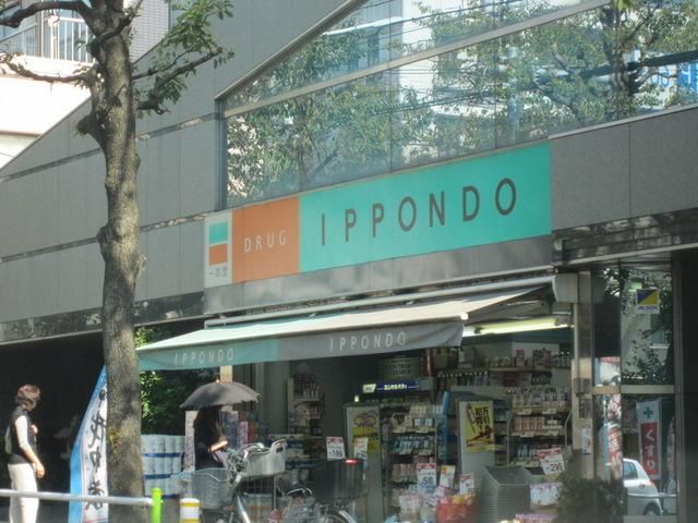 ドラックストア　ドラッグストア一本堂浮間舟渡店（ドラッグストア）まで251m