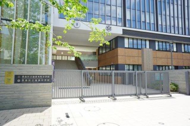 小学校　池袋本町小学校（小学校）まで358m