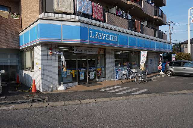 その他　ローソン松戸元山駅前店まで260m