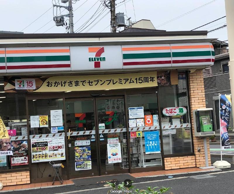 コンビニ　セブン-イレブン 葛飾内野店（コンビニ）まで260m