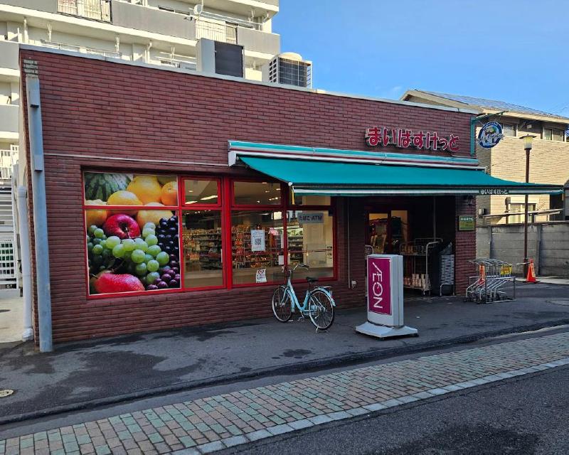 スーパー　まいばすけっと 金町４丁目店（スーパー）まで220m