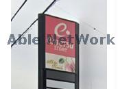 スーパー　遠鉄ストア浜北店（スーパー）まで1221m