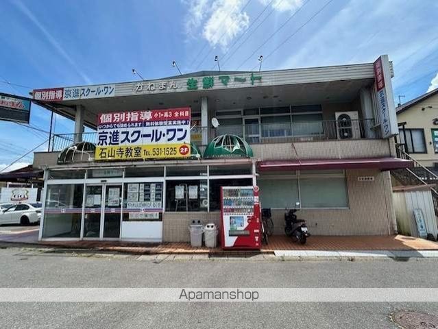 スーパー　かねまん食品（株）／本社（スーパー）まで1482m