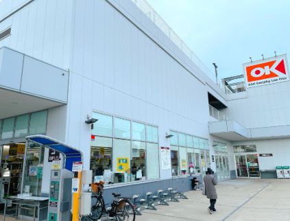 スーパー　オーケー 宮崎台店（スーパー）まで232m