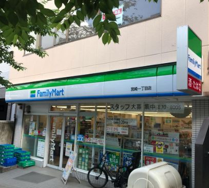 コンビニ　ファミリーマート 宮崎一丁目店（コンビニ）まで80m