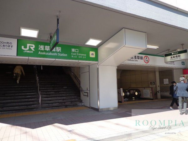 その他　浅草橋駅(JR東日本 総武本線)（その他）まで630m