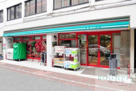 スーパー　まいばすけっと日本橋横山町店（スーパー）まで670m