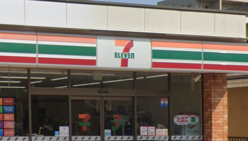 コンビニ　セブンイレブン 横浜日野5丁目店（コンビニ）まで644m