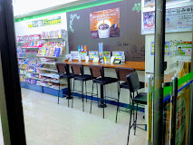 コンビニ　ファミリーマート ダイヤゲート池袋店（コンビニ）まで253m