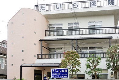 病院　多比良医院（病院）まで349m