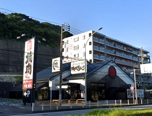 飲食店　焼肉きんぐ（飲食店）まで1591m