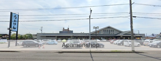 スーパー　（株）魚はん（スーパー）まで521m