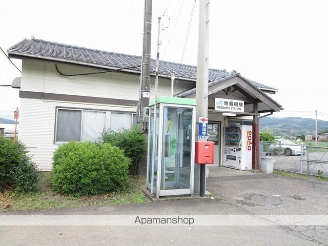 その他　地蔵橋駅（その他）まで458m
