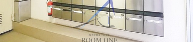 その他共有部分　集合ポストです。